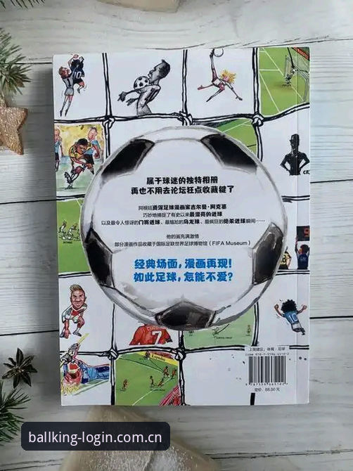 球王会2026新版登录攻略 资深用户亲测:球王会2026新版登录攻略与实战经验分享